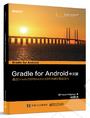 Gradle for Android ¤¤¤åª© Gradle for Android ¤¤¤åª©