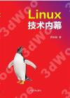 Linux޳N