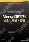 MongoDB  [cB}oP޲z
