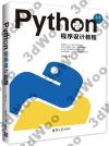 Python{ǳ]pе{