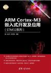 ARM Cortex-M3OJ}oΡ]STM32tC^