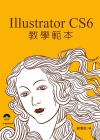Illustrator CS6 оǽd