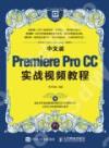 媩Premiere Pro CCԵWе{