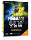 Photoshop X Illustratory]p(ACC/CS6)