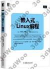 ´O¤J¦¡Linux½sµ{ ´O¤J¦¡Linux½sµ{