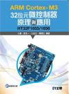 ARM Cortex-M3 32줸LzPΡHT32F1655/1656