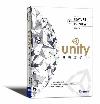 UnityԱо--2
