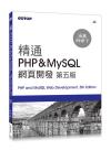 q PHP&MySQL }o Ĥ