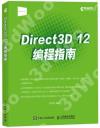 Direct 3D 12s{n