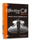 Effective C#媩 | gX}nC#{50Ө鰵k ĤT