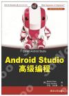 Android Studio°ª¯Å½sµ{ Android Studio°ª¯Å½sµ{