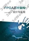 FPGA[c]pP{