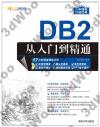 DB2±q¤Jªù¨ìºë³q DB2±q¤Jªù¨ìºë³q