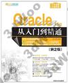 Oracle  11gqJq]2^