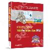 SOLIDWORKS®MBD與Inspection教程(2017版) SOLIDWORKS®MBD與Inspection教程(2017版)