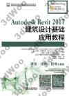 Autodesk Revit 2017ص]p¦αе{