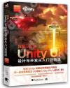 uGUI-Unity UI]pP}oqJq