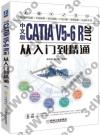 媩CATIA V5-6 R2017qJq