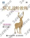 SQL¶i¶¥±Ðµ{ SQL¶i¶¥±Ðµ{