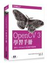 OpenCV 3 ǲߤU Learning OpenCV 3
