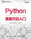 PythonÀb«È§ð¨¾¤Jªù PythonÀb«È§ð¨¾¤Jªù