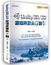 Unity3D/2D}oq01]ĤG^