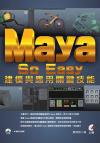 Maya So Easy ؼһPޯ