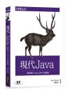 {N JavaUPѨM Java 8 P 9 D Modern Java Recipes