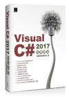 Visual C# 2017±q¹s¶}©l Visual C# 2017±q¹s¶}©l