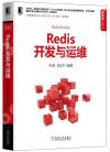 Redis}oPB