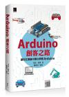 Arduino³Ð«È¤§¸ô Arduino³Ð«È¤§¸ô