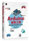 ArduinoЫȤ