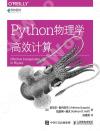 Pythonzǰĭp