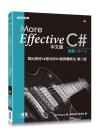 More Effective C#媩 | gX}nC#{50Ө鰵k ĤG