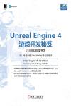 Unreal Engine 4}oDGUE4{}o