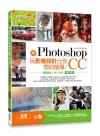 Photoshopv]pAQ²--ּּ֧־Photoshop CC(ĤG)(ACC/CS6)