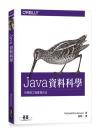 Java ƬǡUǻPu{Ȥk Data Science with Java