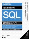 qs}lIڦVƾڤR  SQL ƮwykJ
