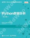 Python¼Æ¾Ú¤ÀªR ²Ä2ª© Python¼Æ¾Ú¤ÀªR ²Ä2ª©