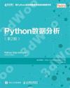 PythonƾڤR 2