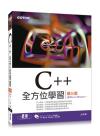 C++ǲ-ĤT(ADev C++PVisual C++)