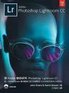 ¸ò Adobe ¹ý©³¬ã¨s Photoshop Lightroom CC ¸ò Adobe ¹ý©³¬ã¨s Photoshop Lightroom CC