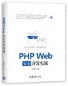 PHP Webw}o