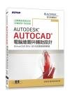 Autodesk AutoCADqøϻPU]p(tAutoCAD 2016~2018{ҼPD)