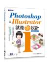 Photoshop X Illustrator NOi]p