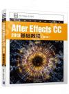 After Effects CC 2018¦е{(3)