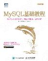 MySQL¦е{