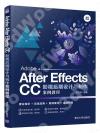 Adobe After Effects CCvZ]pP@רұе{