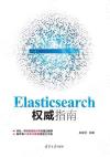 Elasticsearchv«n