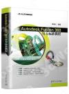 Autodesk Fusion 360 xзǱе{